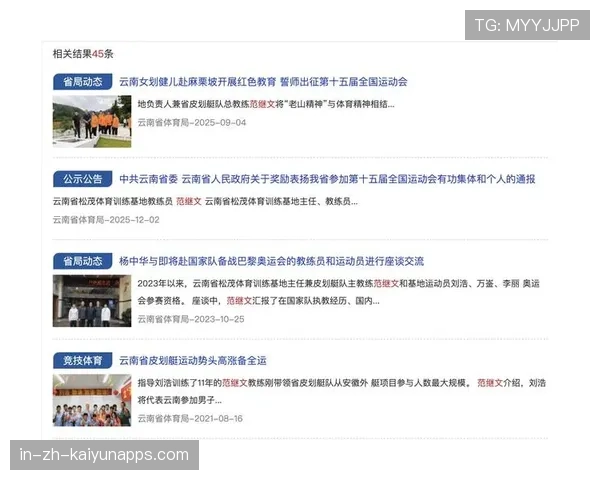 体育新闻中心服务体育教育信息传播，体育新闻知识