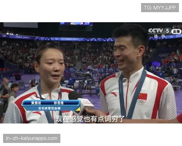 冠军女将黄雅琼爆料:圆满是坚持的结果!,黄雅琼拿过奥运会冠军吗 冠军女将黄雅琼爆料:圆满是坚持的结果!,黄雅琼拿过奥运会冠军吗