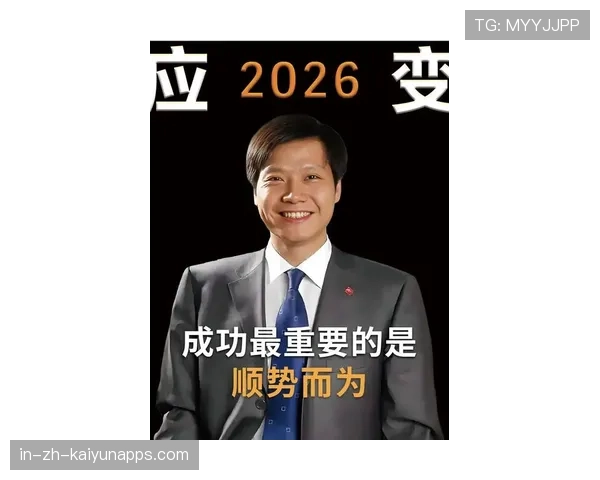 刷屏雷军演讲,复盘成为创业者必修课,雷军的创业境界 刷屏雷军演讲,复盘成为创业者必修课,雷军的创业境界